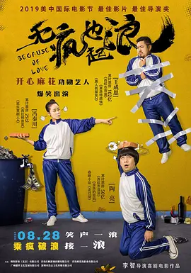 福利电影网址
